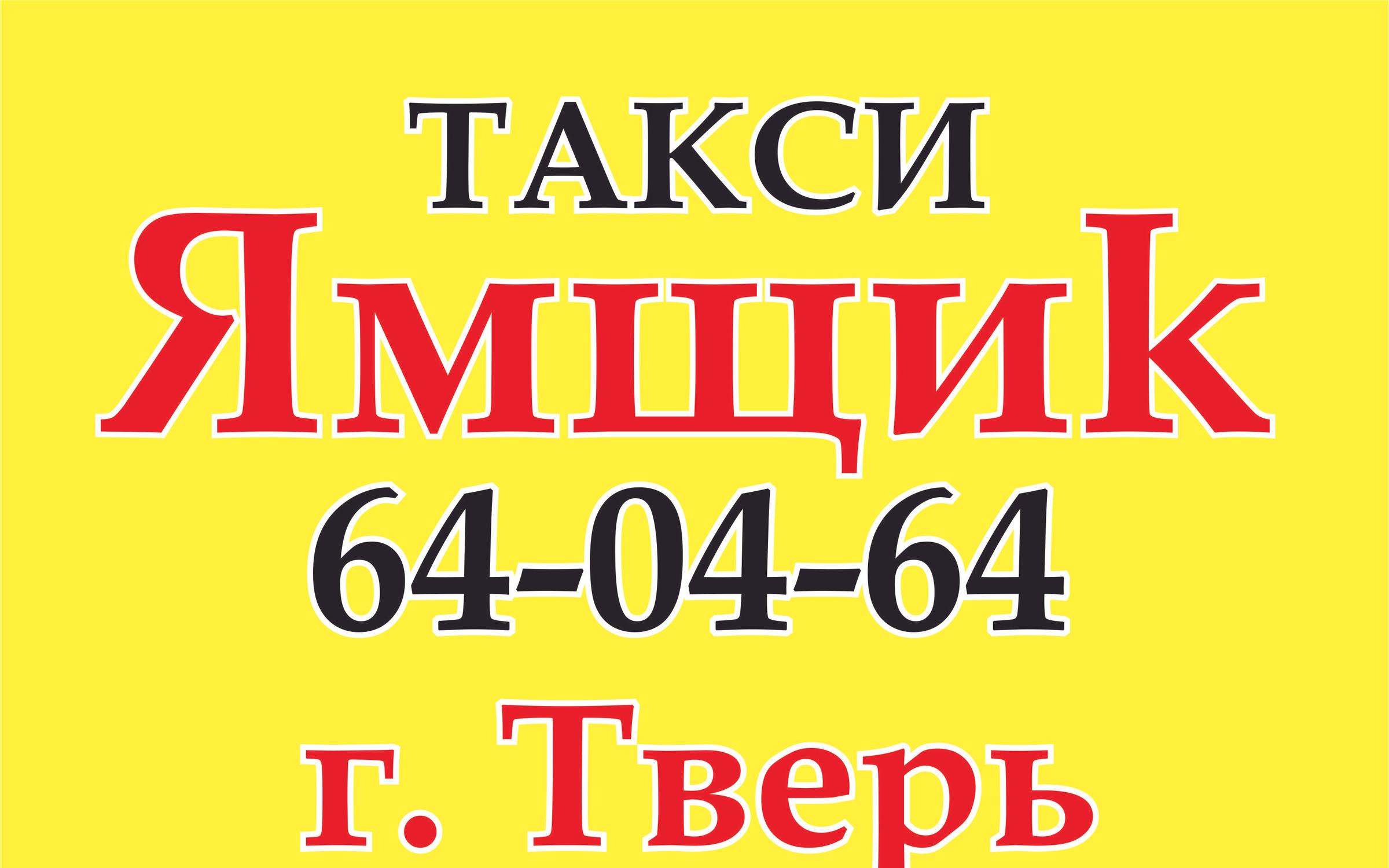 извозчик на лошади. такси ямщик полевской южная. такси ямщик полевской южная. такси ямщик полевской южная. такси ямщик полевской южная.