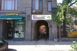 Некоммерческое медицинское частное учреждение Лечение и профилактика