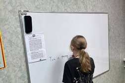 Языковая школа Максимум, с рейтингом 4.9 - находится по адресу Ростов-на-Дону, проспект Королёва, 7/19 