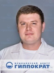 Хирург, лазерный хирург Евгений Александрович Картунов