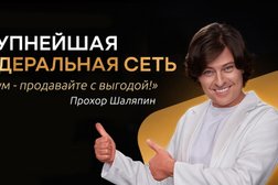 Компания по скупке золота и ювелирных изделий Аурум, с рейтингом 5 - находится по адресу Санкт-Петербург, бульвар Новаторов, 98В 