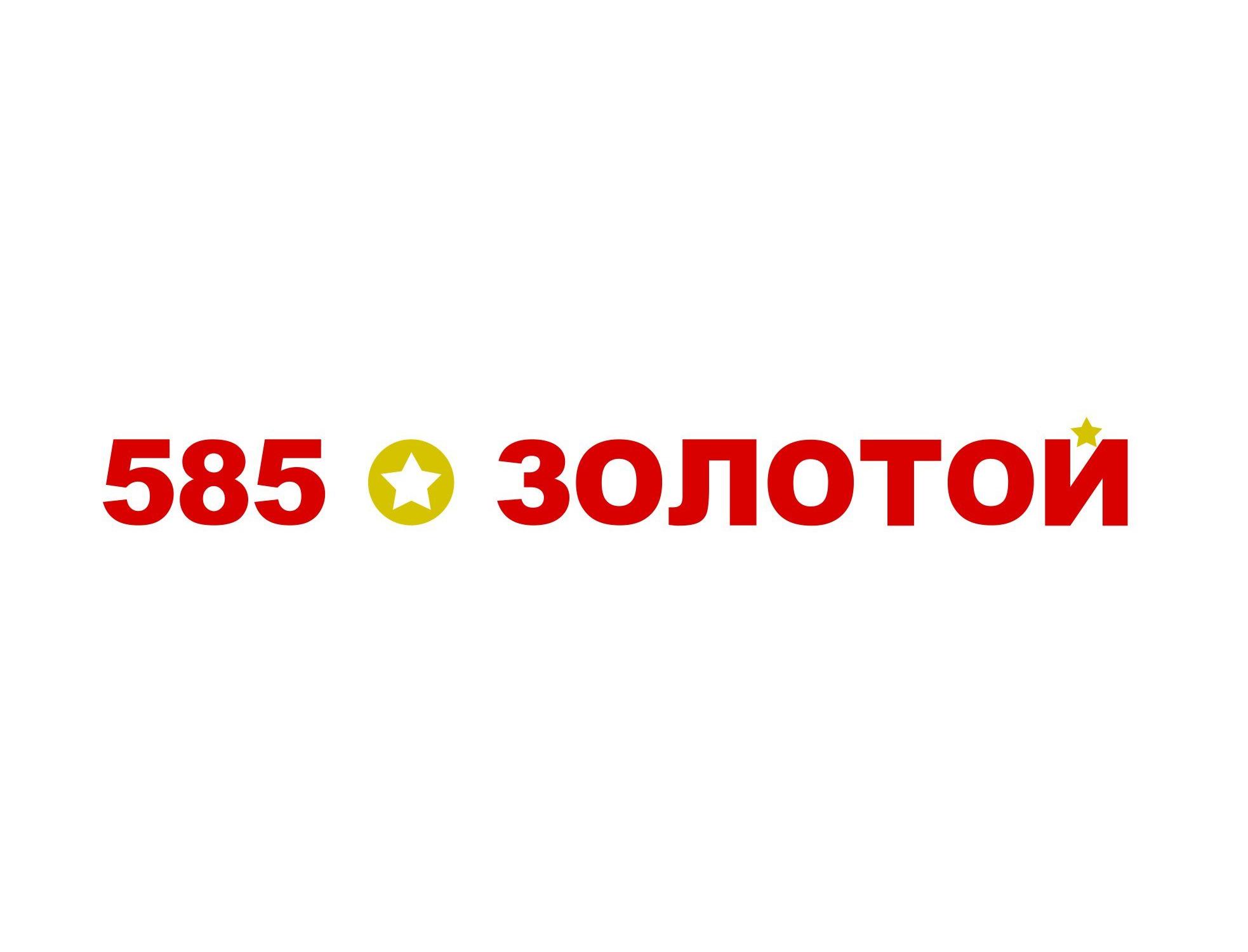 Сеть Ювелирных Магазинов 585 Золотой В Кемерово