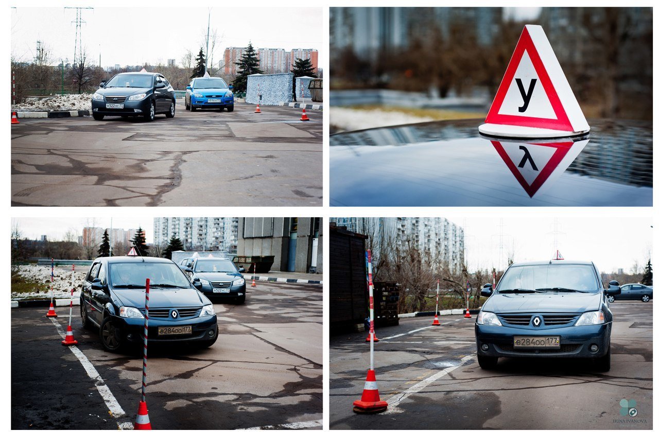 Автошкола ЕВРОДРАЙВ на метро Беляево - отзывы, фото, цены, телефон и ...