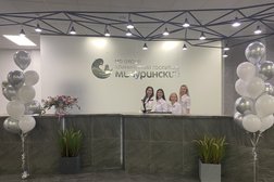 Медицинский центр MD GROUP, с рейтингом 4.3 - находится по адресу Москва, район Раменки, 119607, Мичуринский проспект, 31 