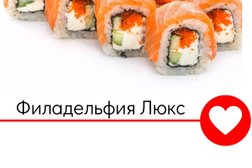 Служба доставки Суши like, с рейтингом 4.8 - находится по адресу Челябинская область, Копейск, проспект Ильича, 18 