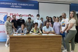 Приемная комиссия Реавиз, с рейтингом 4.5 - находится по адресу Самара, улица Чкалова, 100 