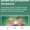 фото от пользователя Елена в отзыве о академии Ukids