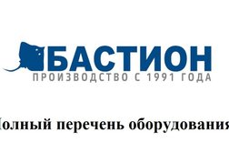 Группа компаний Регион безопасности, с рейтингом 2.8 - находится по адресу Воронеж, улица 9 Января, 107/4 