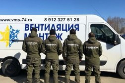 Торгово-монтажная компания ВентиляцияМонтажСервис, с рейтингом 4.8 - находится по адресу Челябинск, Косарева, 2 