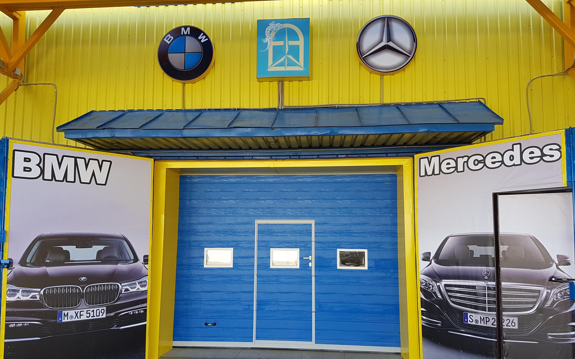 Жуковский Автосервис