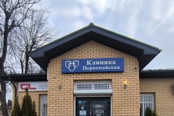 Медицинская лаборатория CL Lab, с рейтингом 3.4 - находится по адресу Краснодар, улица Евдокии Бершанской, 110 
