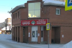 Медицинский центр Костромской доктор, с рейтингом 3.2 - находится по адресу Кострома, улица Ивана Сусанина, 39 