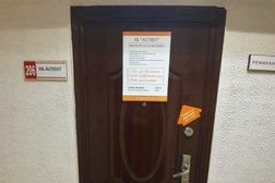 Аспект Кб, с рейтингом 3 - находится по адресу Екатеринбург, улица Татищева, 49 