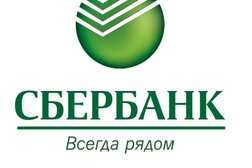 Сбербанк, с рейтингом 3.9 - находится по адресу Москва, Дмитровское шоссе, 98 