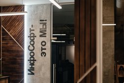 Франчайзинговая компания ИнфоСофт, с рейтингом 3.3 - находится по адресу Новосибирск, улица Крылова, 31 