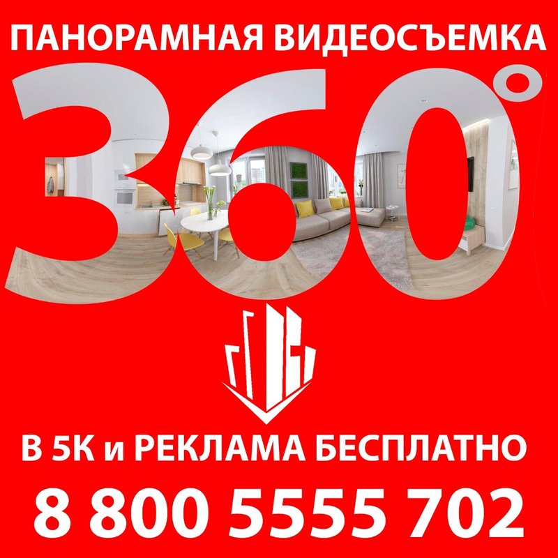 ан сити