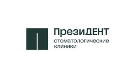 Стоматологическая клиника ПрезиДЕНТ, с рейтингом 4.7 - находится по адресу Москва, улица Демьяна Бедного, 2к5 