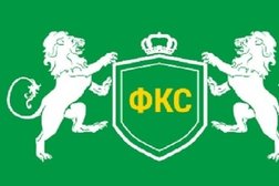 Компания Финансовый консул столицы, с рейтингом 4.8 - находится по адресу Москва, улица Новый Арбат, 15 