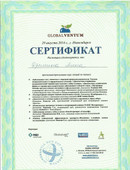 Дрёмина Алена Олеговна