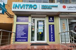 Медицинский центр Вера, с рейтингом 5 - находится по адресу Республика Мордовия, Саранск, улица Коваленко, 25 