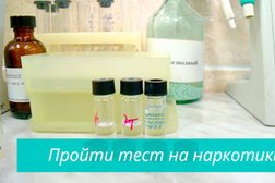 Наркологическая клиника Здоровье, с рейтингом 4.5 - находится по адресу Москва, улица Габричевского, 5 к10 