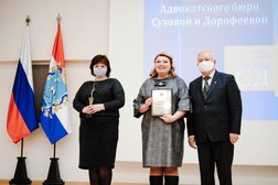 Адвокатское бюро Суховой и Дорофеевой, с рейтингом 3.1 - находится по адресу Самара, Садовая улица, 218 