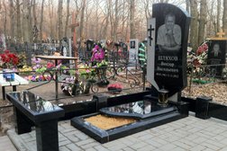 Гранитная мастерская Диабаз, с рейтингом 3.8 - находится по адресу Воронеж, улица Владимира Невского, 13 