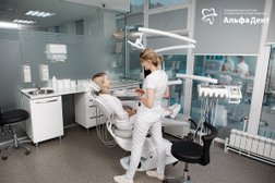 Стоматологическая клиника АльфаДент, с рейтингом 4.6 - находится по адресу Оренбург, Пролетарская улица, 294 