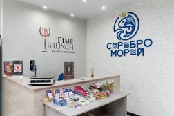 Кейтринг Brunch Time, с рейтингом 4.9 - находится по адресу Томск, проспект Ленина, 169 