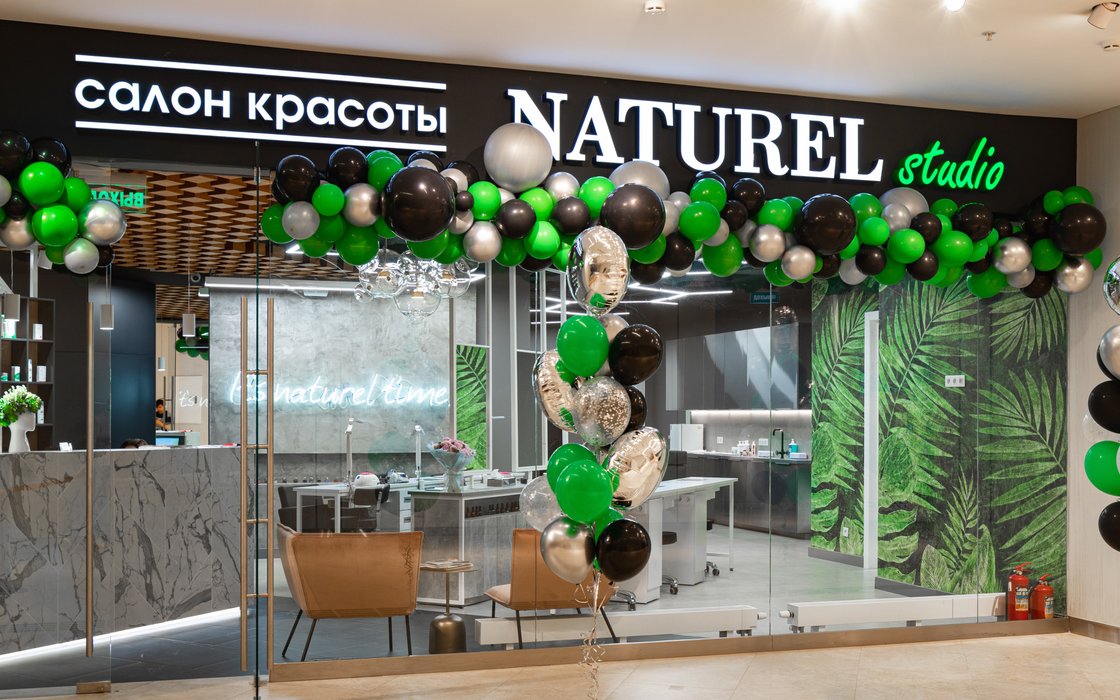 Салон красоты Naturel Studio на Новочерёмушкинской улице 13