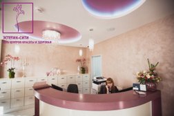 Центр красоты и здоровья Эстетик-сити, с рейтингом 3.9 - находится по адресу Республика Татарстан, Казань, улица Абсалямова, 19 