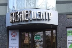 Юридическая фирма Северо-Кавказский информационно-правовой центр, с рейтингом 4 - находится по адресу Ставрополь, улица Ленина, 219 