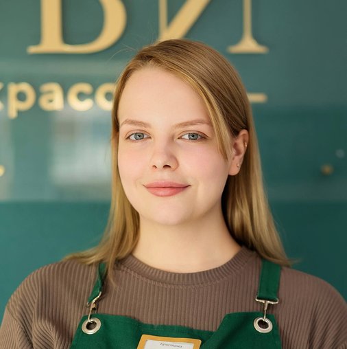 Кристина Карбивничая
