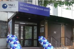 Офтальмологическая клиника 3Z, с рейтингом 3.7 - находится по адресу Краснодар, Уральская улица, 156 