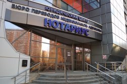 Нотариус Воробьева Е.М., с рейтингом 4.5 - находится по адресу Московская область, Одинцово, Можайское шоссе, 83а 