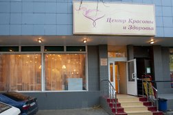 Центр красоты и здоровья Beauty Perfection, с рейтингом 4.9 - находится по адресу Москва, район Раменки, 119607, Мичуринский проспект, 54 к2 
