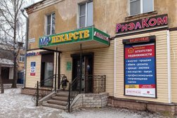 Агентство недвижимости РиэлКом, с рейтингом 3.2 - находится по адресу Владимирская область, Ковров, улица Грибоедова, 54 