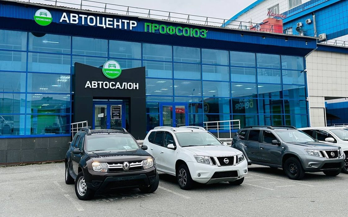 Автономный округ улица профсоюзов 62 geely