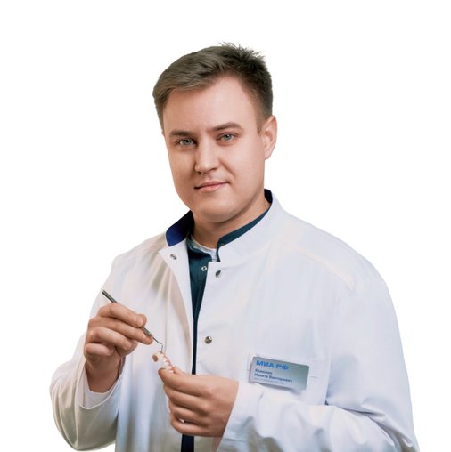 Никита Викторович Краюхин