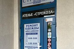 Ателье авторского пошива одежды Стрекоза, с рейтингом 4.7 - находится по адресу Санкт-Петербург, Ленинский проспект, 114 