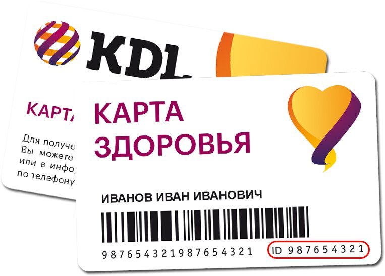 Карта здоровья - KDL