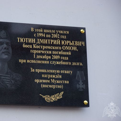 Ольга Николаевна Разумова