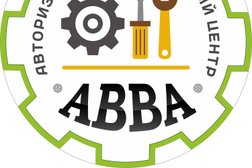 Сервисный центр Avva, с рейтингом 2.8 - находится по адресу Республика Коми, Ухта, Семяшкина, 8а 