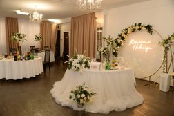 Банкетный зал Шартрез, с рейтингом 4.6 - находится по адресу Тула, Щёкинское шоссе, 1А 