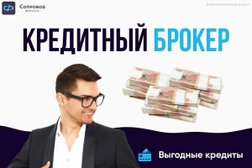 Кредитный брокер Сопровод Финанс, с рейтингом 4.8 - находится по адресу Москва, Черкизово, 107553, Большая Черкизовская улица (дублёр), 24А с1 