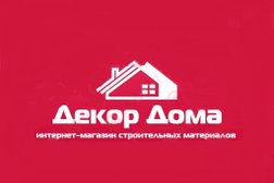 Интернет-магазин Декор Дома, с рейтингом 3.7 - находится по адресу Самара, улица Санфировой, 99 