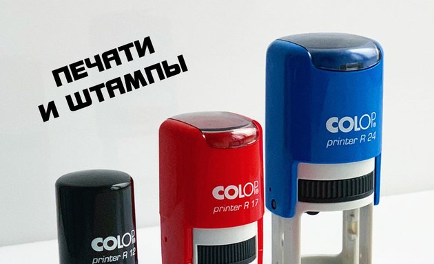 Печать документов в Солнцево: адреса и телефоны – Распечатать документы: 14  пунктов оказания бытовых услуг, 66 отзывов, фото – Москва – Zoon.ru