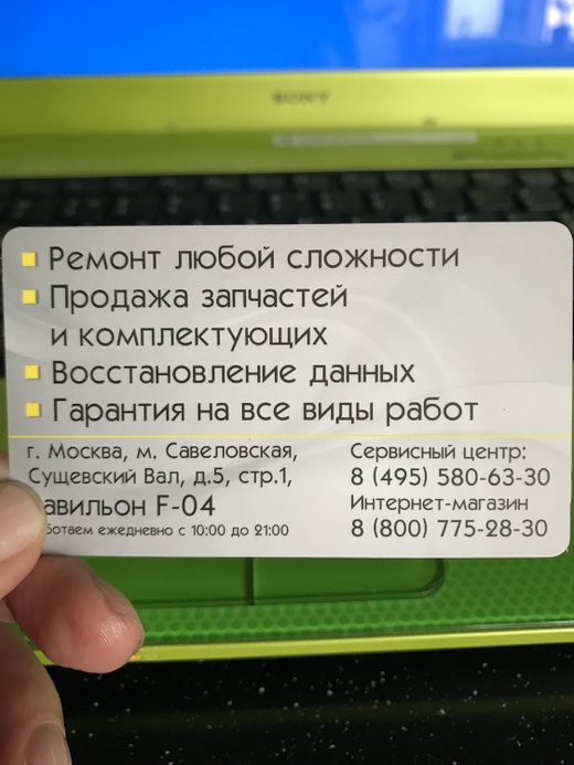 Магазин Мобильных Телефонов На Савеловской Магазин Мобильных Телефонов На Савеловской