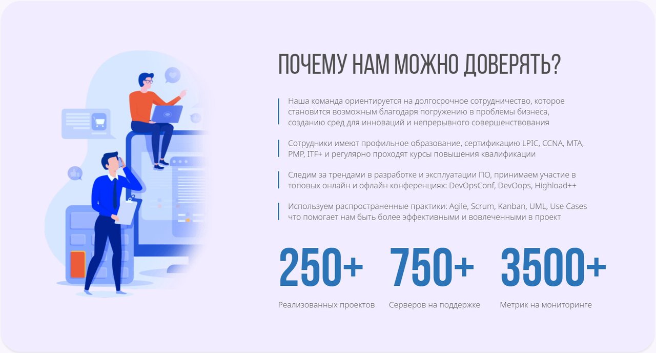 фотография Компании Элхост