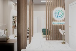 Центр красоты и медицинской косметологии ВеснаКлиник, с рейтингом 4.7 - находится по адресу Московская область, Одинцово, улица Маршала Жукова, 32 